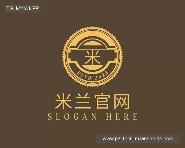 了解米兰官网